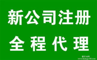南寧代理記賬與企業(yè)代辦服務(wù) 專業(yè)助力企業(yè)高效運營