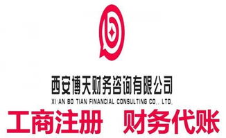 專(zhuān)業(yè)工商財(cái)稅服務(wù)全流程指南 注冊(cè)、變更、注銷(xiāo)、代理記賬與許可代辦